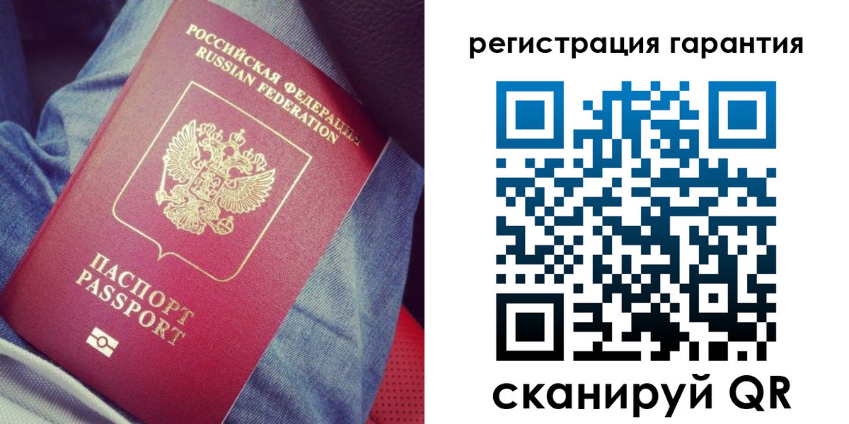 регистрация для дет. сада в Усть-Илимске