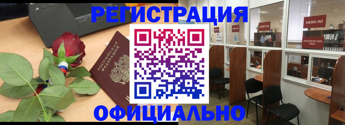 регистрация для школы в Усть-Илимске